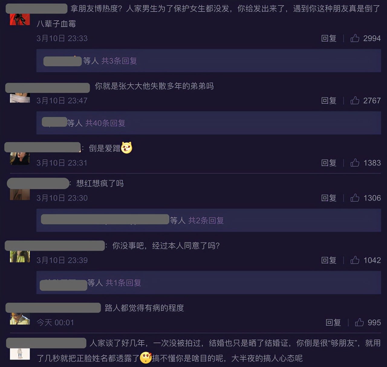 许魏洲|许魏洲新婚妻子首现身！全副武装太神秘，身材臃肿被疑已怀有身孕