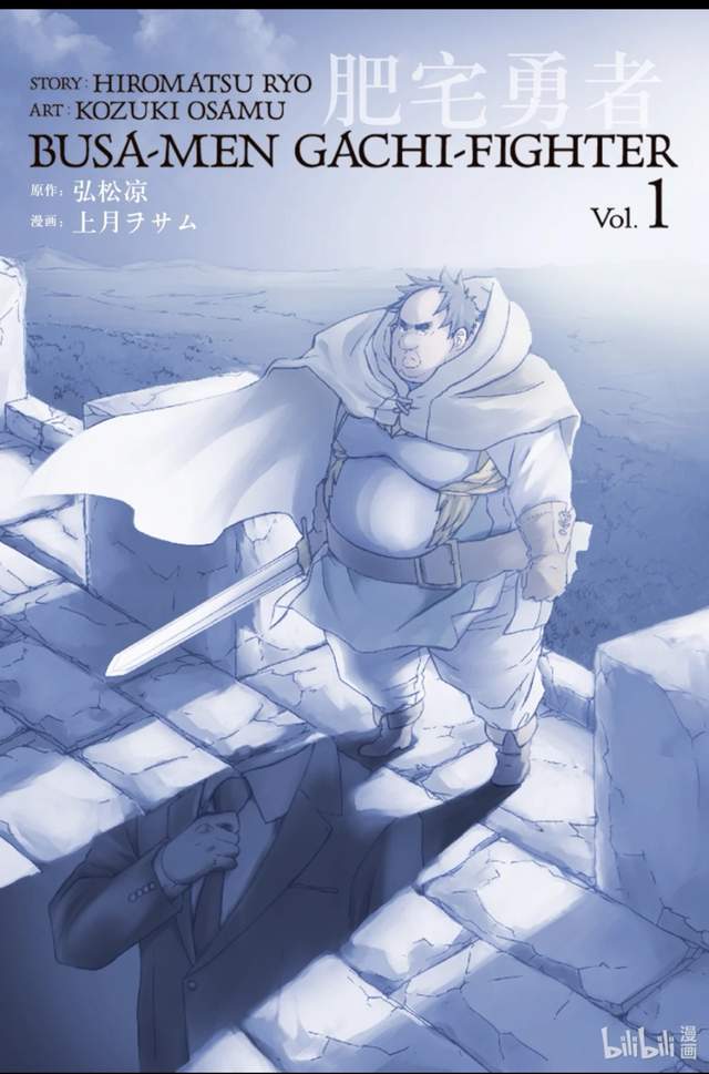 海贼王|要去异世界来场冒险吗少年