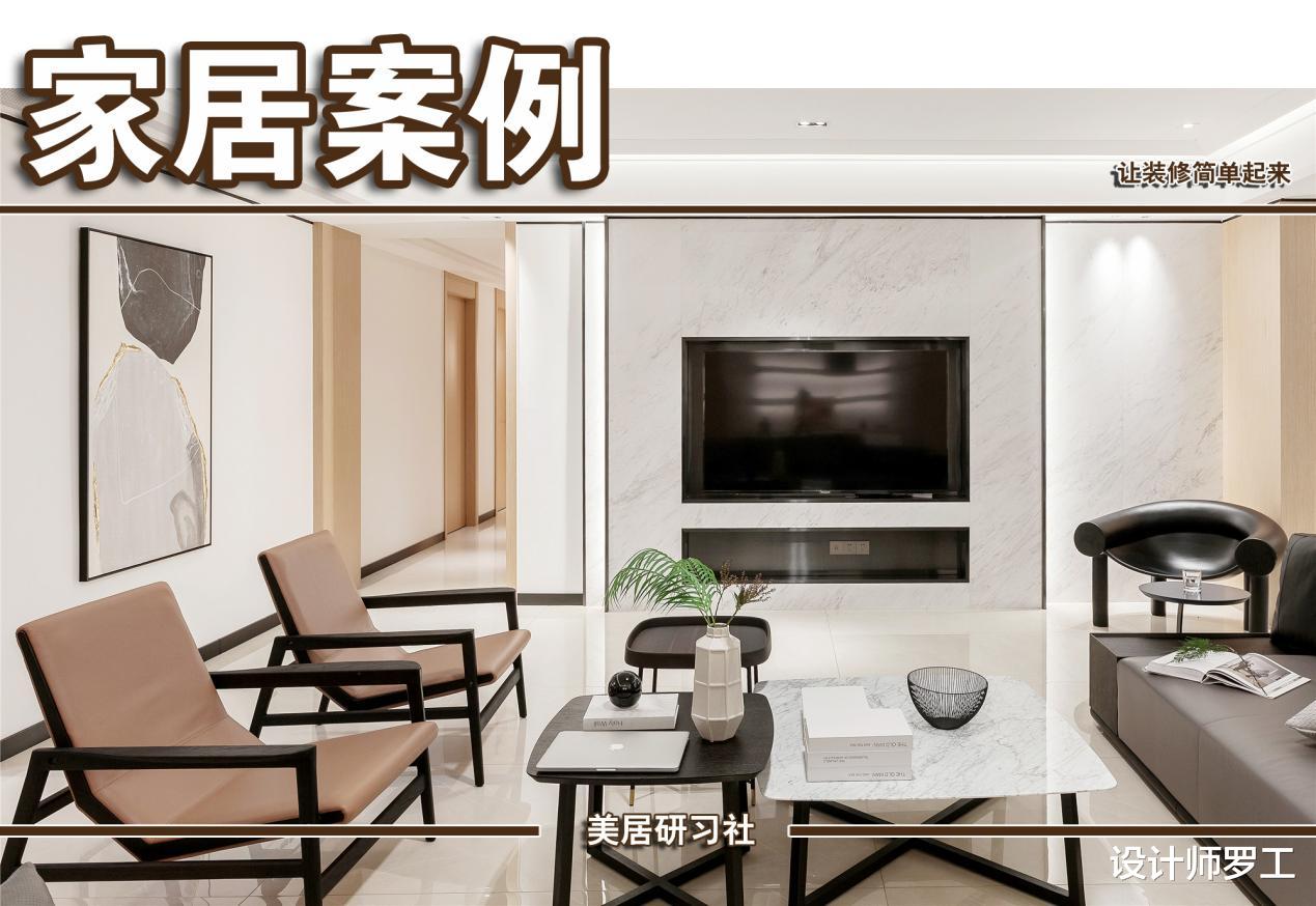 看了这套308㎡现代原木风大平层,那叫一个治愈,让人羡慕