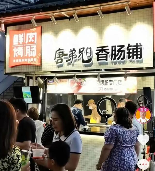 餐饮大亨负债4600万破产,如今街头卖烤肠火了