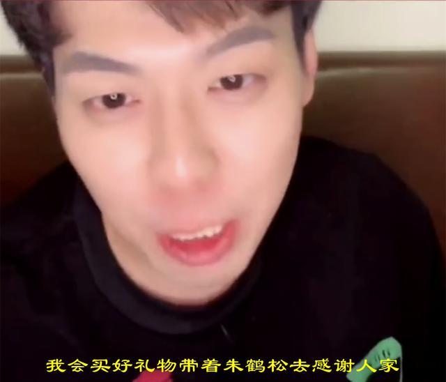 朱鹤松|德云社朱鹤松在线秀甜蜜，转发妻子演唱视频，网友直呼被嗑到了