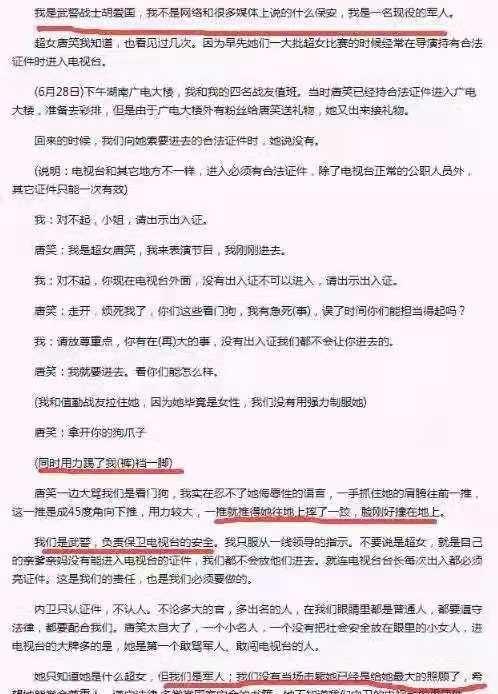 耍大牌葬送事业的9位明星，一个比一个过分，下场一个比一个惨