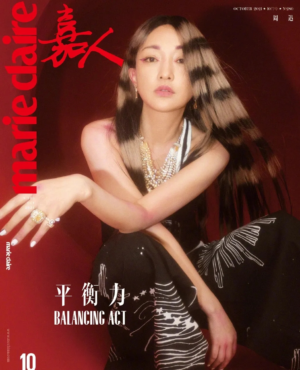 周迅|这真的是周迅吗？一头斑马纹杀马特造型，怎么变得如此的年轻时髦 。