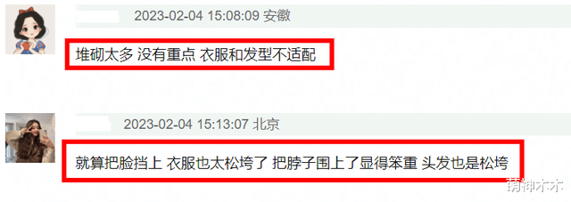 微笑|baby新剧路透引热议，造型怪异微笑唇抢镜，还撞型黎姿“赵敏”