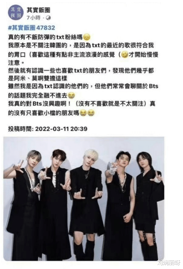 炎亚纶在脸书嘲讽大陆网友