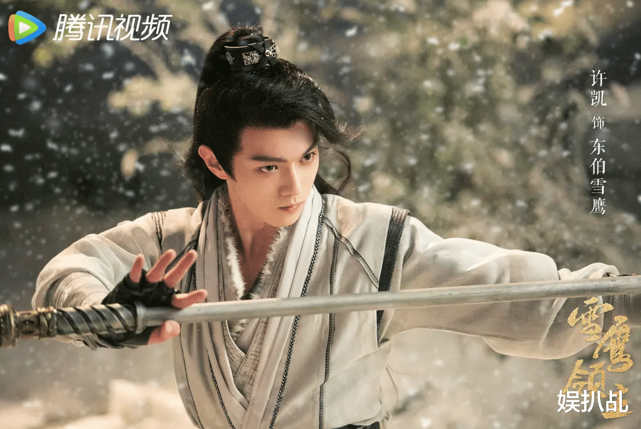 许凯|刚上头又下头?这些男星红得太意外