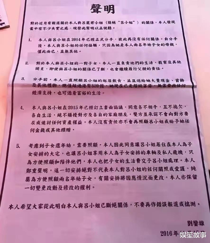 吕丽君|吕丽君和甘比，同样为刘銮雄生下一儿一女，两人结局却大不相同