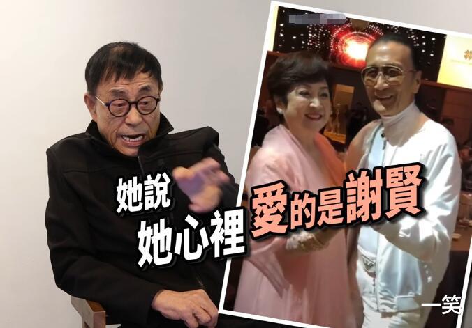 刘家昌|刘家昌怒批甄珍失联是炒作,痛斥甄珍还爱着谢贤,直言:不能原谅