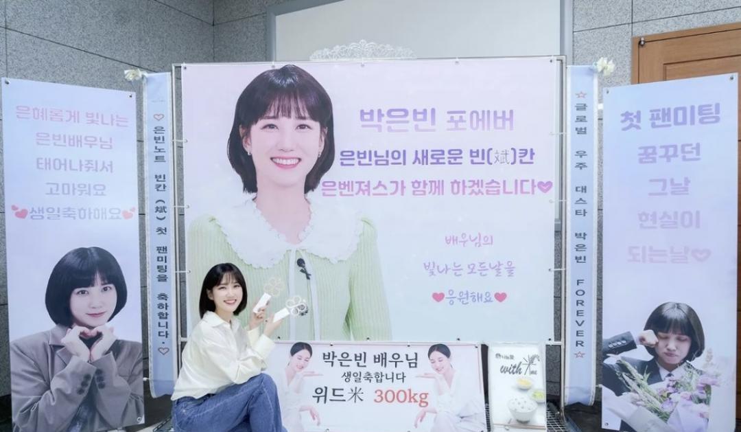 粉色 韩国女星朴恩斌凭借《非常律师》爆红，粉丝的应援花环摆满电视台