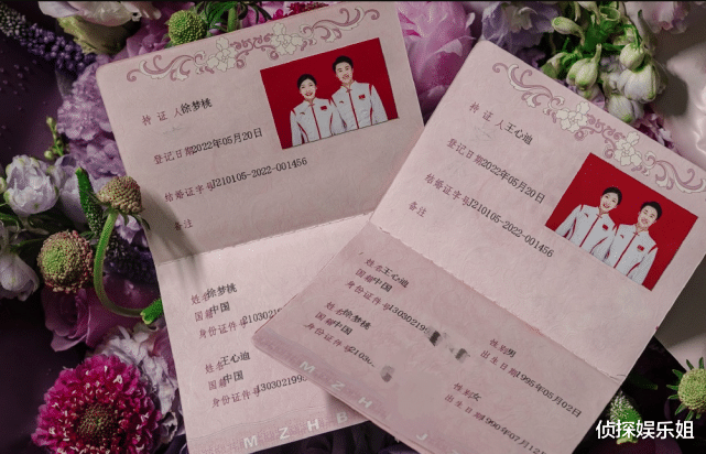 王心迪|徐梦桃王心迪官宣结婚，谢娜胡杏儿张歆艺等姐姐送祝福，排面拉满