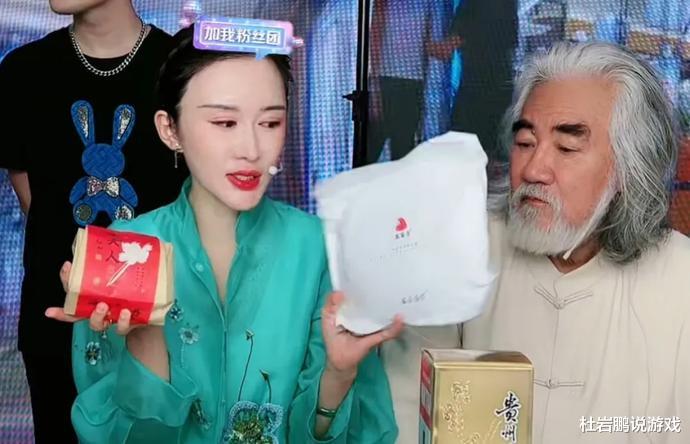 张纪中|张纪中直播怒斥妻子：这个败家娘们，花8000多万买的白茶全亏完了