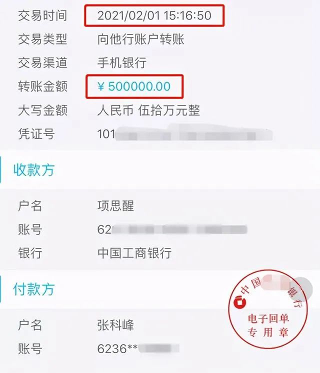 富二代|海王项思醒道歉视频曝光,掩面痛哭抽泣不止,忏悔自己做错了