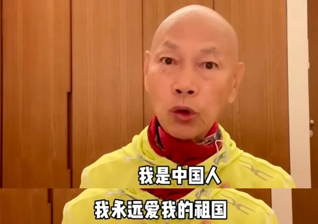 罗家英|罗家英的错误言论:没必要上纲上线批判,但绝不随随便便原谅