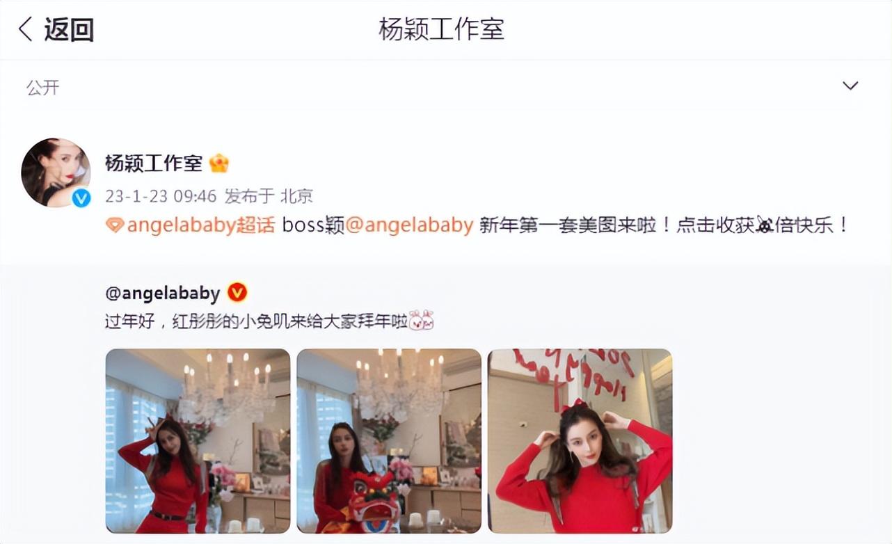 Angelababy|疑与前夫晓明穿情侣款毛衣，baby迎婿日晒照暴露好心情