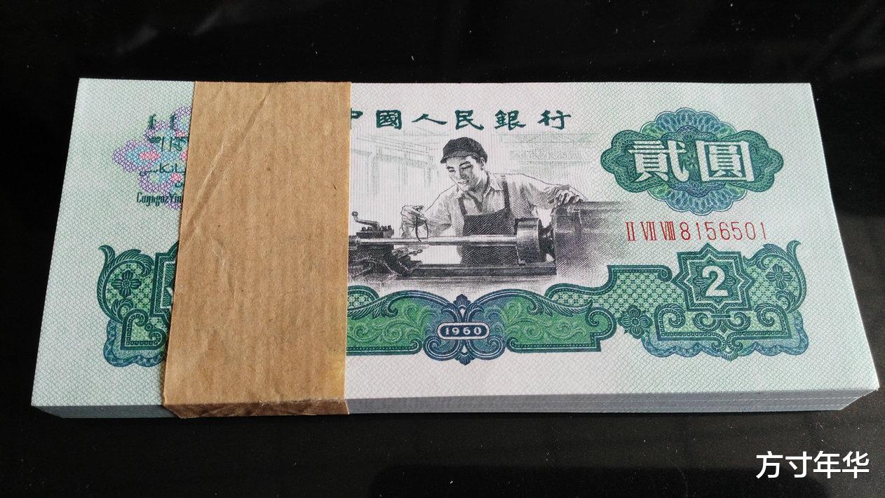 |三版币中这张纸币最值钱，你认同吗？深受收藏爱好者追捧