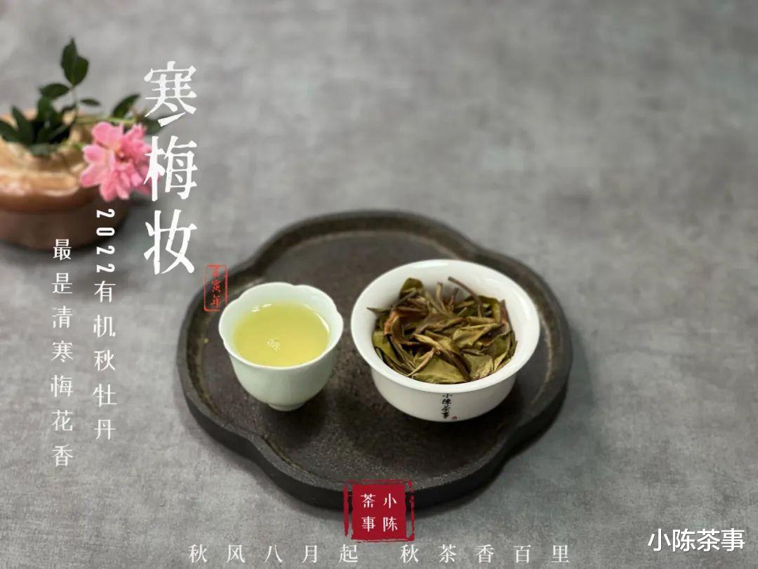 新白牡丹喝的时候清凉，口感跟吃薄荷糖一样，正常吗？