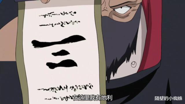 大蛇丸|砂忍村高层都查不出三代风影的去向，那大蛇丸是怎么找到尸体的？