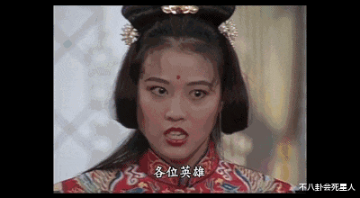 赵雅芝|怎么，年纪大就能称作老戏骨吗？