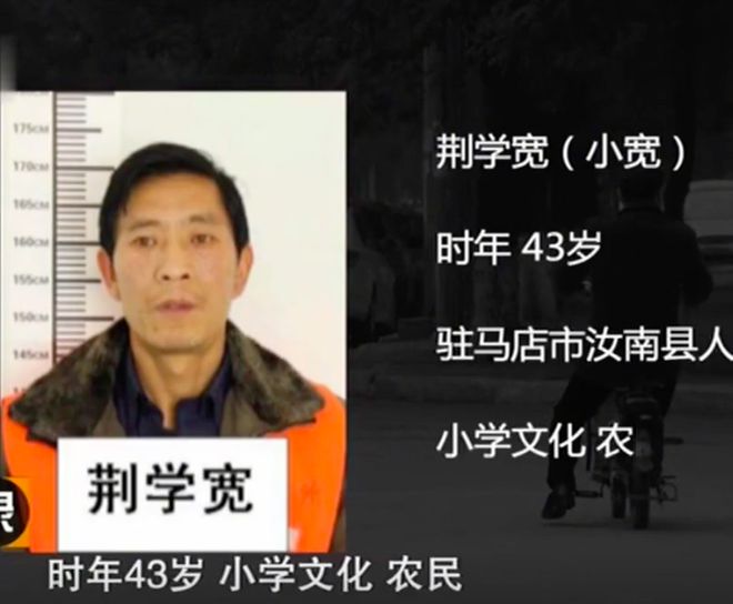 男子和两情妇睡一张床酿命案,男子坦言:两情妇不和,必须杀一个!