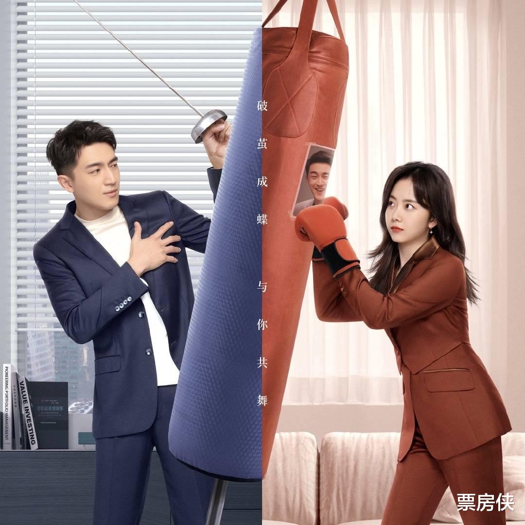 谭松韵|谭松韵，我果然没看错你！国产职场轻喜剧，一举翻身了？