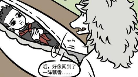 哪吒|非人哉：花饽饽里的小秘密，哪吒和干锅牛蛙都想知道！