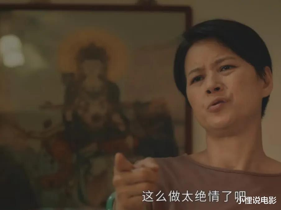 洛子峰|《廉政狙击》：认清洛母的三个“真面目”，才知洛子峰有多虚伪