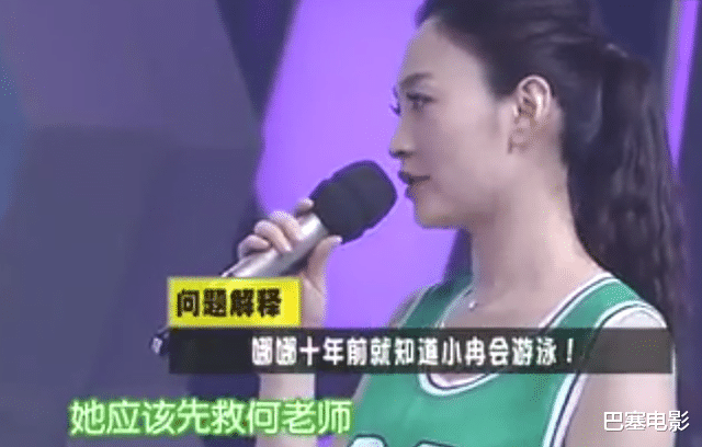 章子怡|死对头、前任、情敌同台，亏主办方想得出，大戏如愿上演