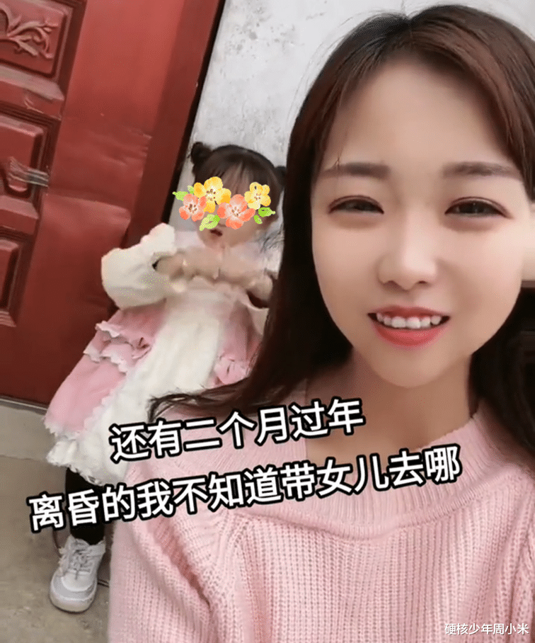 娘家不能住,婆家不能回!山东女子遇到难题,过年她该何去何从?