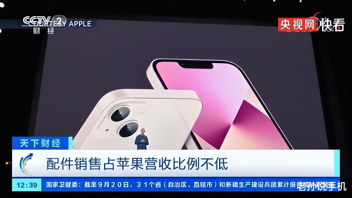 |iPhone15要改名？效仿安卓叫Ultra、C口充电全都有！