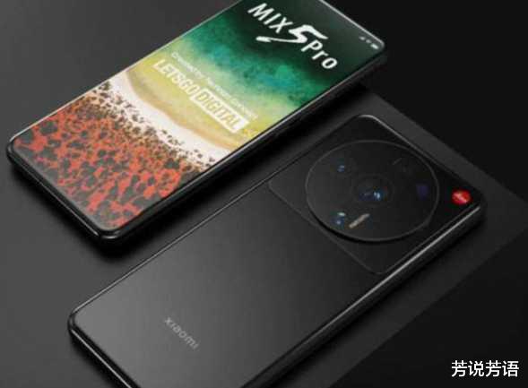 小米科技|小米 MIX5 Pro 曝光:新一代澎湃芯+影像大升级