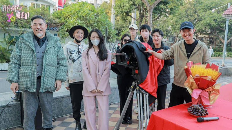 开怀畅饮的姐姐们|《开怀畅饮的姐姐们》正式开机 “以酒会友”聚焦当代女性互助