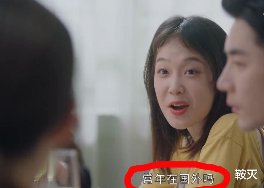 古装剧|别赢了台海前线,却输了自己家后院