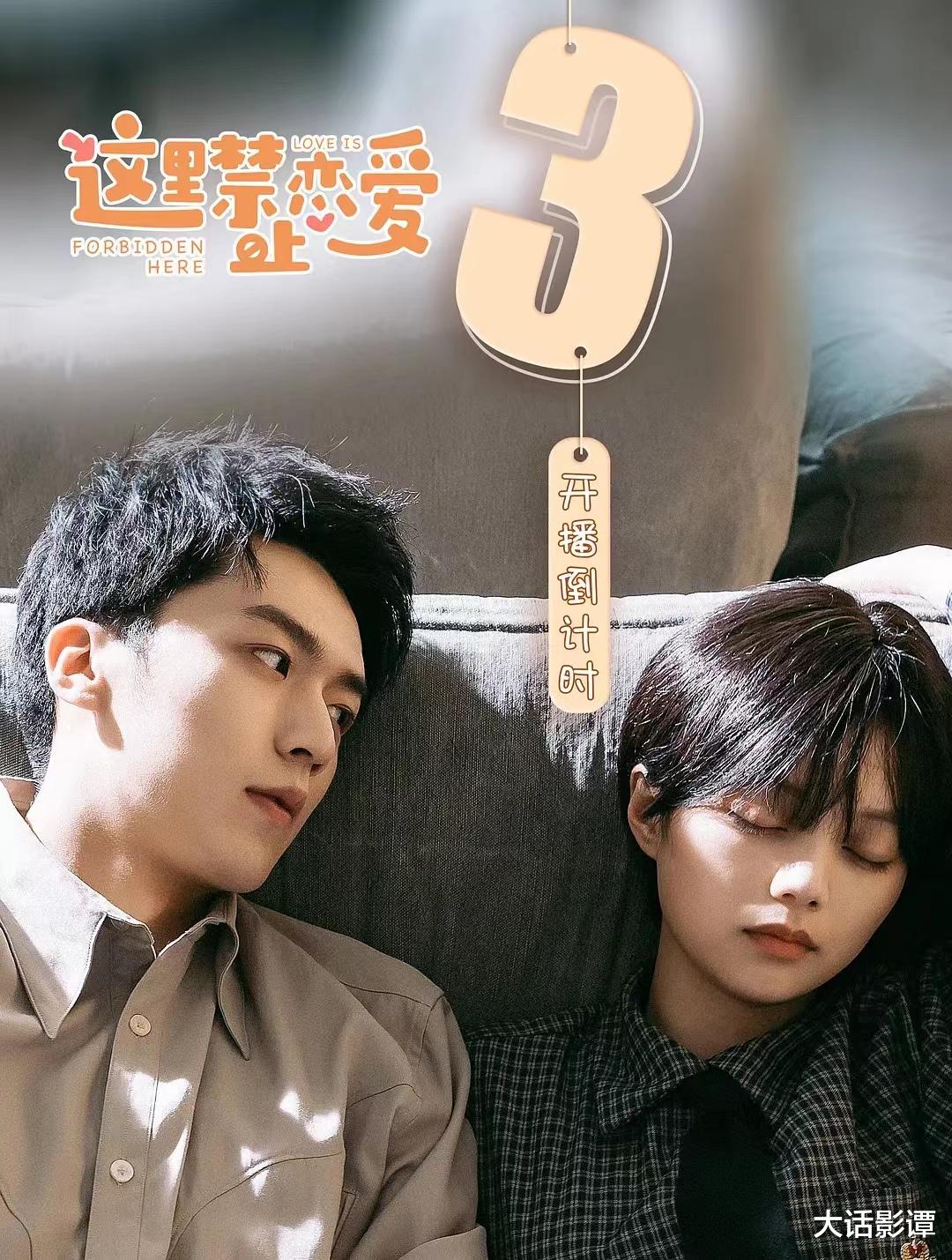 杨紫|《原来是美男啊》翻拍，相比张根硕、朴信惠你感觉选角怎么样？