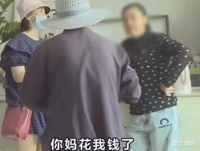 大爷黄昏恋当年校花,半年花3100,被抛弃后不甘心:手都没碰一下