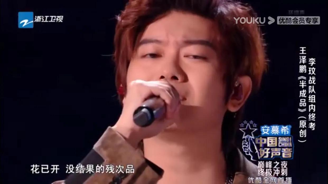 2022中国好声音|《2022中国好声音》冠军之夜今晚上演，带你解析五强学员夺冠概率