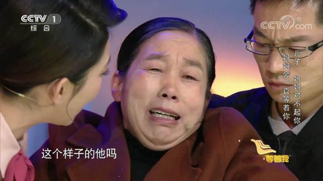 等着我|等着我：儿子被拐，母亲24年坚守摊位，30年后在狱中第一次见儿子