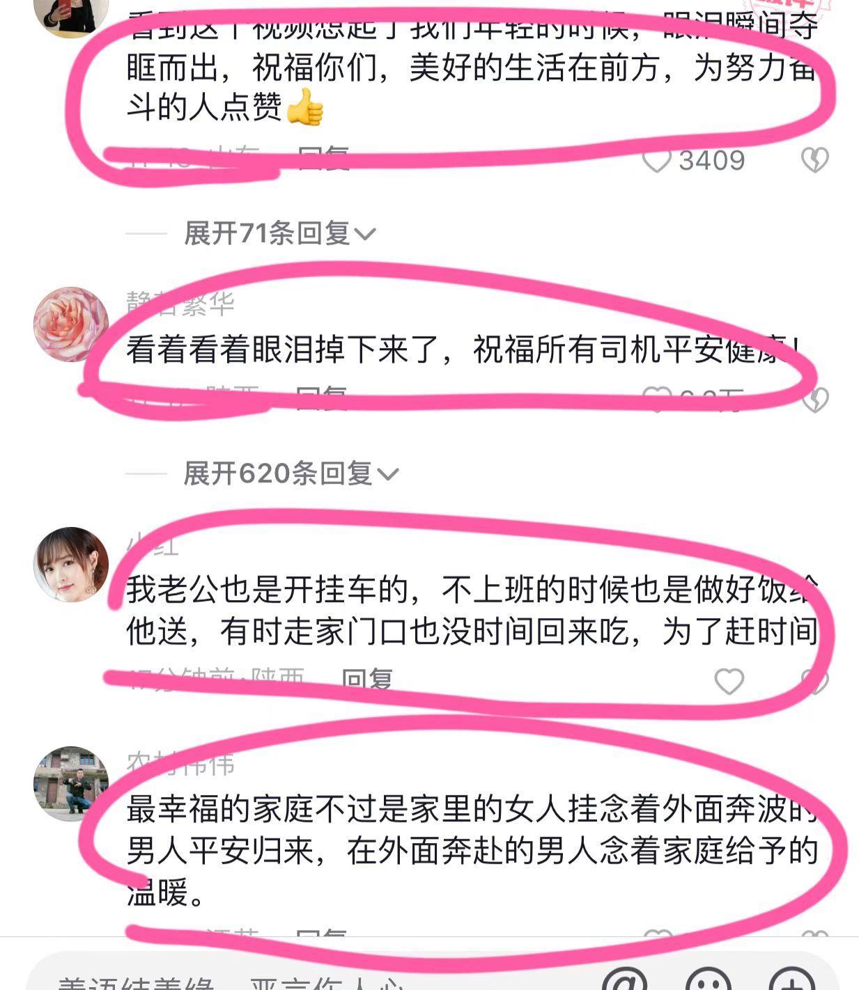老公开车路过家门口，妻子的行动令人泪目：只想让孩子看他一眼