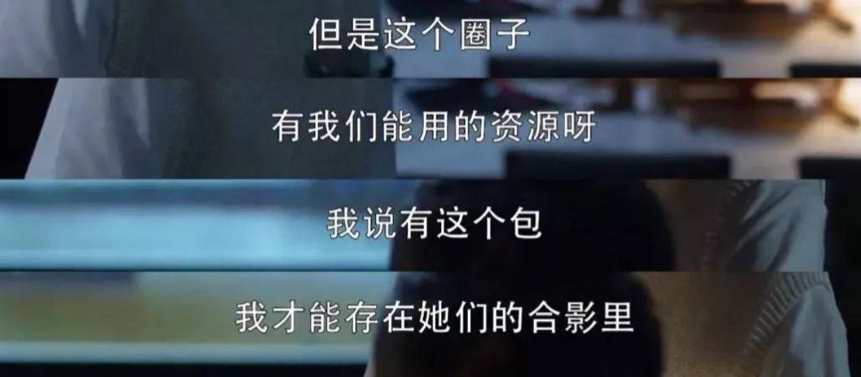 三十而已|解读《三十而已》4：顾佳被太太圈“当猴耍”？谁是她真正的贵人？