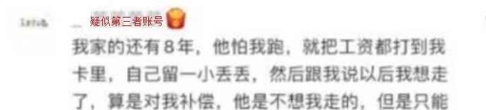小三|樊小慧老公出轨细节被扒，给小三买豪车宝马，小慧却在家卖盒饭