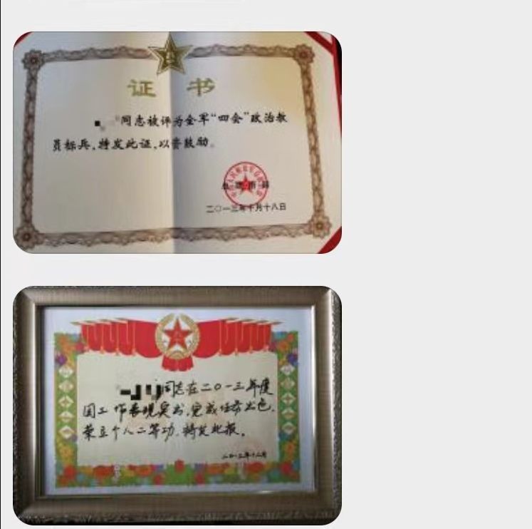 范冰冰|范冰冰新男友曝光：曾入伍18年立过二等功，与张馨予老公相似