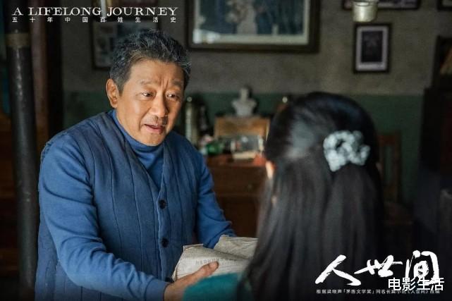 人世间|央视爆款《人世间》，有5位演员演技最出彩，雷佳音只能排第二！