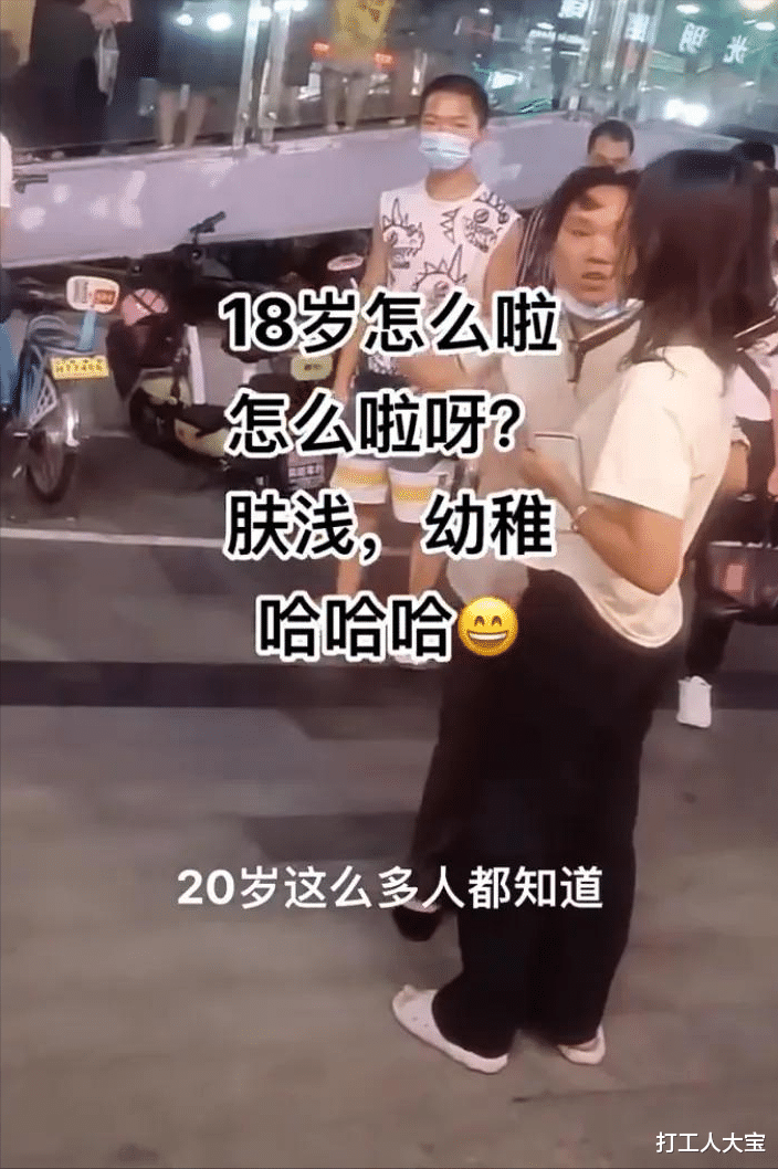 18岁女孩跟男友同居,被母亲当众教训:2杯奶茶就把你灌醉了?