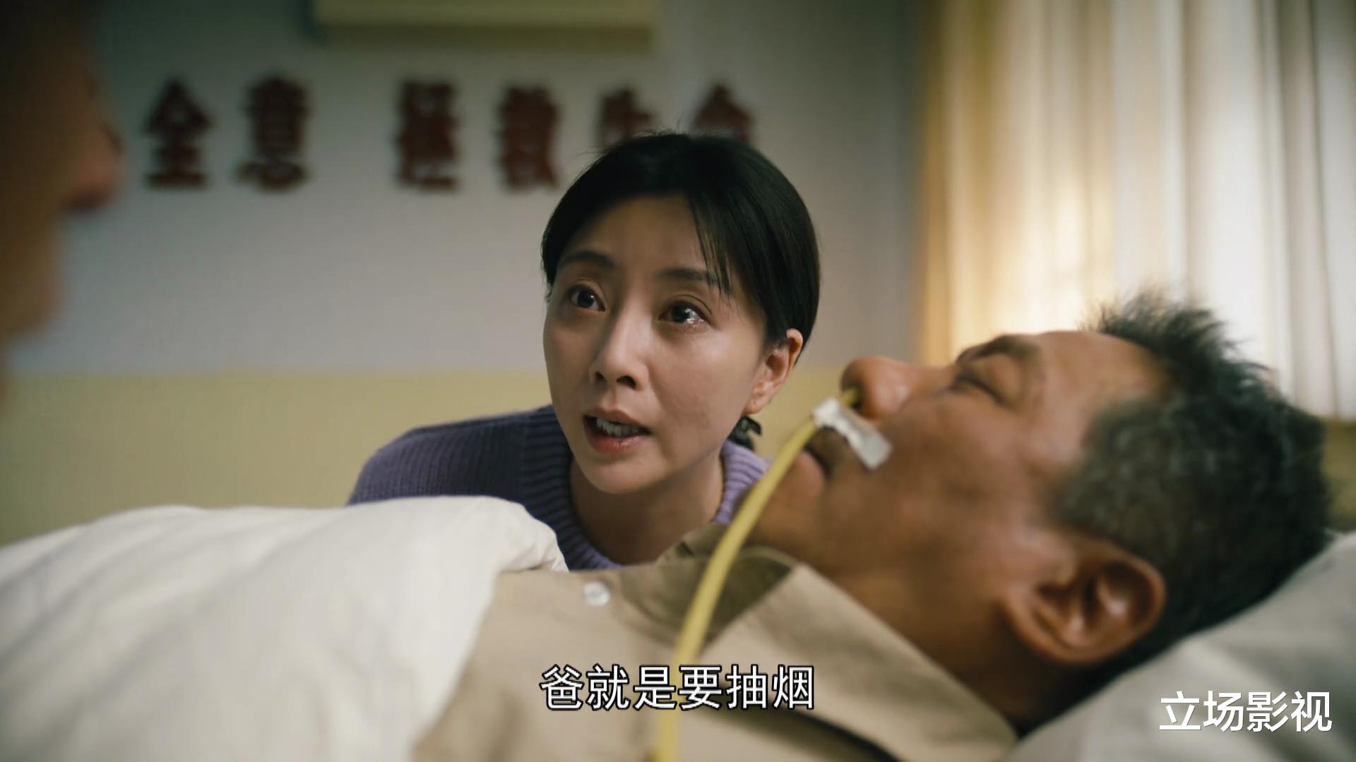 冬梅|《人世间》周志刚去世时的5大细节，道尽了人世的凉薄