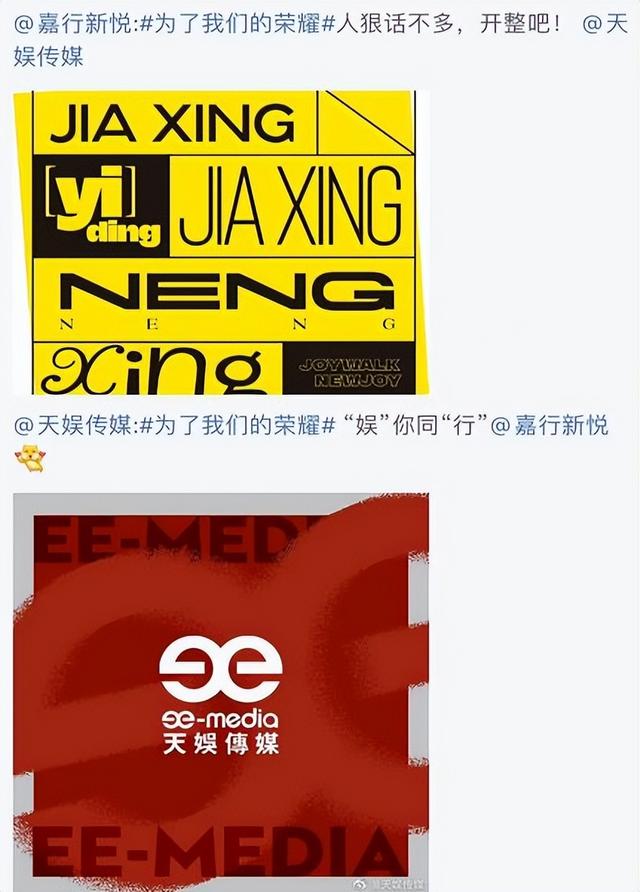 乐华娱乐|内娱25家经纪公司大团建,200多位艺人参加,乐华娱乐来了3个组合