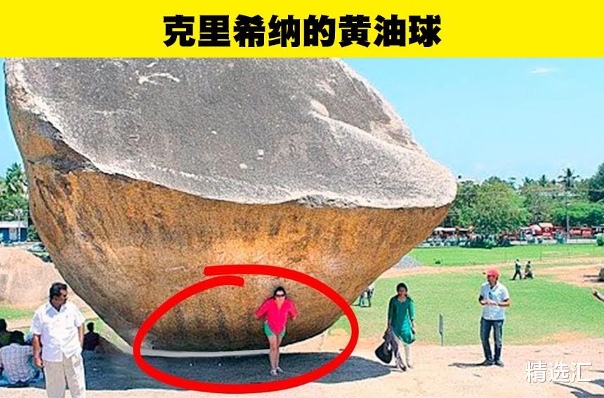 旅游景点|看起来似乎违反了物理定律的7个旅游景点