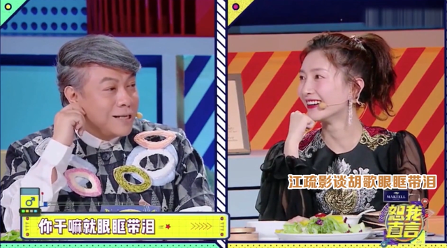 胡歌|胡歌登记信息被曝,老婆名字曝光,领证时已身怀六甲