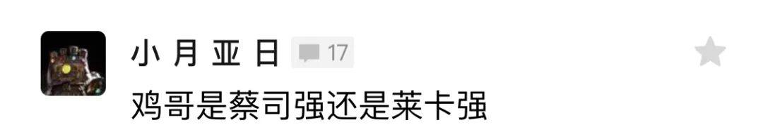 智能电视|到底是徕卡强，还是蔡司强？