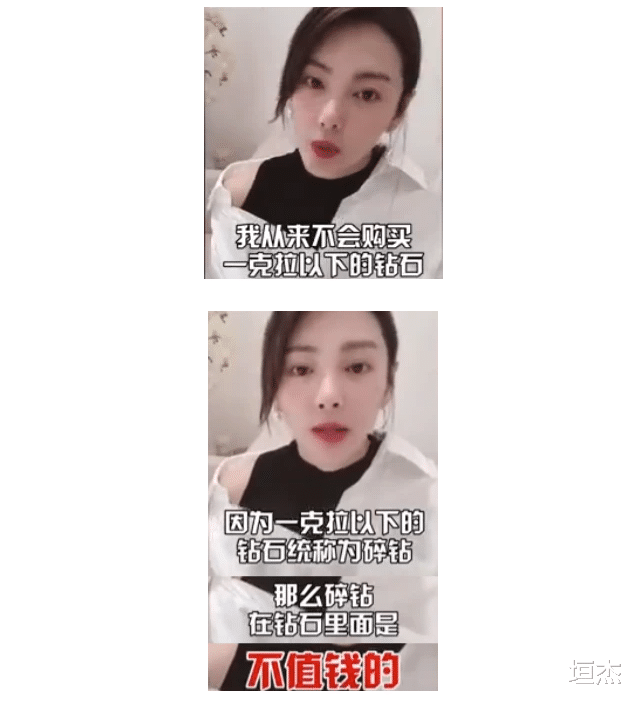 欢迎光临|壕无人性的9位浪姐:有钱也养不起,消费高到普通人想都不敢想