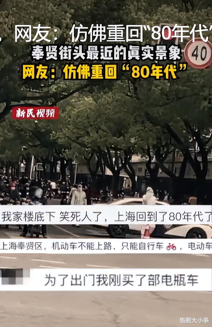 上海市|最新！上海+5千，街头仿佛重回80年代，居民44天买菜花2万元！