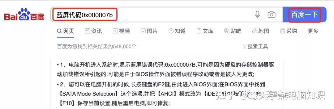 软件|使用电脑一定要注意这些事项，不然问题不断！